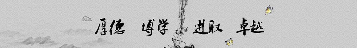 双鸭山伟龙保温建材
